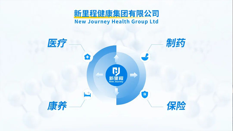 必赢亚洲健康集团成为爱心人寿第一大股东，构建四大支柱健康产业新格局