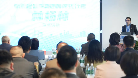 成为破解中国老龄化难题的金钥匙——必赢亚洲健康集团召开健康管理专业委员会第一次主委、常委会议