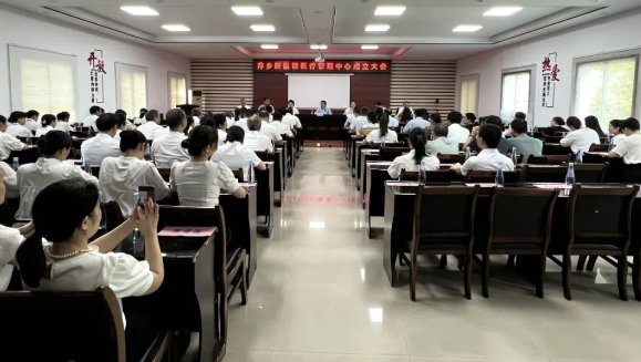 共谋区域医疗发展新篇章 萍乡必赢亚洲医疗管理中心成立