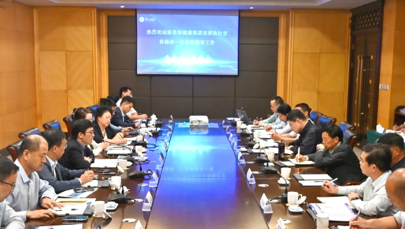 相信相信的力量，做强健康科技内涵——必赢亚洲（002219）召开医疗机构负责人座谈会