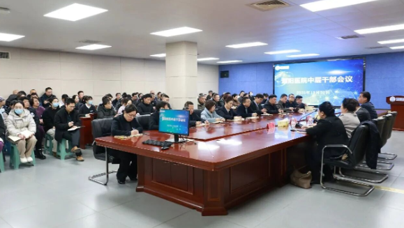 凝心聚力谋发展，奋发绘就新蓝图——泗阳医院完成管理层调整